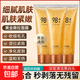 貝玲美黃金撕拉面膜80g 溫和去黑頭清潔毛孔控油面部護膚品廠(chǎng)家 貝玲美黃金撕拉面膜80g*1支 貝玲美黃金撕拉面膜80g