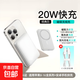 蘋果磁吸充電寶Magsafe無線3C認(rèn)證移動電源適用iPhone16/15/14/13/12promax外接電池便攜小巧 雪域白丨20W快充丨低溫快充丨MagSafe磁吸 10000mAh