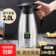 食品級不銹鋼保溫瓶家用保暖壺大容量水壺宿舍酒店暖水壺 304底不銹鋼保溫壺2L大容量