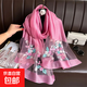 2025新款刺繡防曬絲巾女春秋百搭繡花紗巾優(yōu)雅時(shí)尚薄款裝飾長(cháng)巾款 海棠花-深粉色