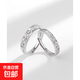 S999純銀貔貅情侶對(duì)戒男女輕奢小眾感情侶戒指送女 S999足銀-女款(約1.7克) 開口可調(diào)節(jié)