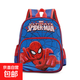 幼兒園寶寶新款書(shū)包蜘蛛俠男孩卡通可愛(ài)兒童雙肩包便女童背包067 寶藍色/ 幼兒園