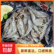 羊毛蝦野生羊毛蝦現捕直發(fā)鮮活速凍營(yíng)養不流失 1盒 1500g(凈重)