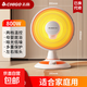 志高取暖器小太陽(yáng)家用節(jié)能烤火器電暖氣暖風(fēng)機(jī)速熱電暖扇腳烤火爐 納米管-大號(hào)（可搖頭）-2米延長(zhǎng)線