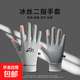 登山手套攀巖夏天防曬徒步男女漏二指攀登防滑騎行開(kāi)車(chē)防滑可觸屏 星空灰色 M