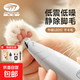 先鋒（SINGFUN）貓咪狗狗電動寵物理發(fā)器專用剪毛電動器剃毛器貓腳狗剃毛修剪器神器電推剪電動推子推毛器 【貓咪專用】LED燈剃腳毛器