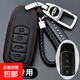 適用奇瑞艾瑞澤5瑞虎8plus鑰匙套瑞虎7/3x包5x小螞蟻汽車(chē)鑰匙包套 G款紅線(xiàn)