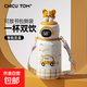 【禮物】智能兒童保溫杯寶寶吸管水壺耐磨耐用大容量學(xué)生專用水杯 棕黃小狗500ml-智能蓋