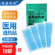 醫(yī)用退熱貼小孩兒童成人通用退燒發(fā)燒降溫冷敷理療冰涼貼2 1盒4片裝