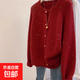 溫柔氛圍感亮片圓領(lǐng)毛衣開(kāi)衫女春秋本命新年復古紅色軟糯針織外套 1581紅色 XL 【建議121斤-135斤】