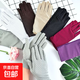 夏季薄款氨綸防曬女點(diǎn)點(diǎn)款騎行開(kāi)車(chē)手套氨綸彈力禮儀手套 棗紅1雙