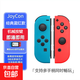 switch手柄 適用于任天堂joycon雙人成行霍爾搖桿ns塞爾達王國之淚oled一鍵喚醒六軸體感無(wú)線(xiàn)手柄 頂配版【經(jīng)典藍紅】支持原裝健身環(huán)/霍爾搖桿