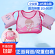 兒童游泳圈手臂圈游泳裝備全套浮力衣背心寶寶救生衣泳圈小孩神器 前后背心-小女孩（適合20-50斤）