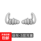 隔音耳塞睡覺(jué)睡眠專(zhuān)用超級隔音宿舍降噪防吵靜音耳塞專(zhuān)業(yè)耳塞睡眠 耳塞-灰色-1對