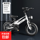 【新款】鎂合金兒童自行車(chē)12-14-16寸童車(chē)男女寶寶單車(chē)腳踏車(chē)帶燈 象牙白 （發(fā)貨95%已安裝） 16寸（適用身高105-120cm）