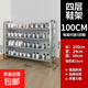 不銹鋼鞋架多層家用門(mén)口簡(jiǎn)易鞋柜收納宿舍神器架子新款出租屋加粗 四層長(cháng)100寬24【高67厘米】