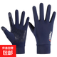 手套男夏季冰絲韓版防滑觸屏薄款透氣騎行摩托車(chē)開(kāi)車(chē)全指防曬手套 藍色