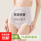 超高腰彩棉收腹褲女士?jì)妊濍p層收腹收小肚子7A抑菌棉襠高彈安全褲 隨機顏色 3條 XL （105-125斤）