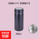 【京東物流】迷你便攜保溫杯帶濾網(wǎng)可愛口袋杯男女泡茶杯 350ml 經(jīng)典黑