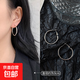 歐美氣質(zhì)爆款圈圈耳環(huán)女輕奢高級感素圈秋冬耳飾品夸張大耳圈耳釘 銀色直徑3CM【一對裝】