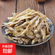 公干小魚(yú)干海鮮特產(chǎn)公干魚(yú)海鮮干貨海燕魚(yú)白凡新貨北海咸魚(yú)干 公干魚(yú)干500g/袋