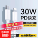 蘋(píng)果手機快充數據線(xiàn)PD適用蘋(píng)果14充電線(xiàn)器13手機12promax11加長(cháng)2米XRPD快充平板 1米數據線(xiàn)PD-10