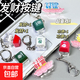 【功德+1】電子木魚(yú)鍵盤(pán)按鍵積攢器鑰匙扣掛件電子鍵按鈕解壓玩具 解壓鑰匙扣2個(gè)（顏色隨機）
