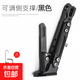 可調節電動(dòng)摩托車(chē)腳架邊撐 腳撐支撐 改裝單邊腳架通用 黑色可調節偏支架/送工具