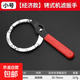機(jī)濾扳手汽修專用皮帶機(jī)油格拆裝工具萬(wàn)用可調(diào)鏈條濾清器濾芯扳手 機(jī)油濾芯扳手【小號(hào)】