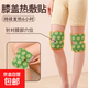 艾草膝蓋熱敷貼蒸汽暖膝自發(fā)熱暖寶寶膝蓋貼關(guān)節保暖貼老寒腿 艾草關(guān)節護膝暖貼10貼