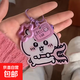 可愛chiikawa鈴鐺掛件鑰匙扣亞克力卡通高顏值ins風閨蜜飾品掛件 可愛掛件鑰匙扣-吉伊款