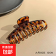 大號頭飾龍骨抓夾時(shí)尚女士百搭發(fā)夾鯊魚(yú)夾洗澡發(fā)飾 琥珀色