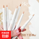 新款美顏光感遮瑕筆眼瞼眉毛臥蠶筆淚溝黑眼圈痘印男女膚色遮暇棒 1#深膚色+2#自然色