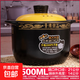 【帶鋼印景德御品】陶瓷砂鍋煲湯家用燉防爆干燒不裂陶瓷養生沙鍋 【帶鋼印】金邊雙龍【1-6人湯量 4.5L