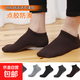 男士瑜伽襪子防滑短襪運動(dòng)船襪隱形襪地板襪男襪女士大碼襪子 【黑 深灰淺灰深咖啡鐵灰】5雙 無(wú)規格