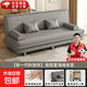 多功能折疊沙發(fā)床兩用簡(jiǎn)易三人位小戶(hù)型客廳租房家具懶人沙發(fā) 【免洗科技布】深灰色(高彈海綿) 沙發(fā)床兩用**送扶手腰枕 1.8m