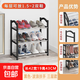 鞋架子簡(jiǎn)易多層家用門(mén)口結實(shí)防銹鞋架宿舍出租屋落地組裝收納鞋柜 【經(jīng)典鍍鋅款】3層42CM-黑色