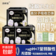 【純棉醫護級】衛生巾加長(cháng)夜用超薄透氣超吸收干爽防漏學(xué)生姨媽巾 奢爽純棉量大必入 350mm 16片