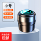 奔馳車(chē)載煙灰缸e300l/c260l/glb220/gle350/S450s級專(zhuān)用車(chē)內用品 奔馳【小號】