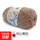 盛唐5股牛奶棉毛線團(tuán)中粗線球?qū)殞毻媾紘磴^針手工diy編織制作線 92小熊色