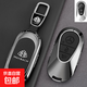 新款邁巴赫s480鑰匙套奔馳s級s680汽車(chē)gls480殼gls600扣鑰匙包扣 邁巴赫B款【典雅黑】-皮扣