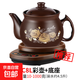康雅順全自動(dòng)紫砂泥電煎藥壺家用藥材電煮熬藥分體養(yǎng)生壺中醫(yī)電藥罐中藥壺陶瓷電砂鍋分離式多功能 C8L彩壺+底座【藥材量1000克內(nèi)C 8L