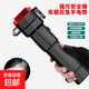 汽車(chē)安全錘多功能車(chē)載破窗逃生錘防身自救手電筒強光充電應急用品 紅色安全錘【三代】尊享升級款