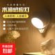 led人體感應(yīng)小夜燈創(chuàng)意充電池臥室床頭臺燈樓道櫥柜節(jié)能自動開燈 暖光水滴燈