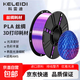 【京東快遞】3D打印耗材PLA雙色三色高速打印1.75mm排線(xiàn)整齊高韌性環(huán)保材料1kg PLA絲綢【紅-藍】 1KG