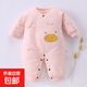 新生嬰兒兒衣服秋冬季套裝男女寶寶連體衣外出抱衣夾棉薄棉衣冬裝 小鴨子夾棉連體粉色 52cm