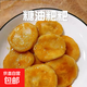 糖油粑粑湖南長(cháng)沙特產(chǎn)蛋糕點(diǎn)新傳統小吃即食糍粑休閑零食 【糖油+紅糖】混合裝 80包