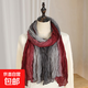 新款碎花棉麻褶皺漸變韓版圍巾禮品絲巾女秋冬款洋氣百搭圍脖披肩 漸變深紅 175CM