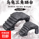 烏龜曬臺爬臺烏龜缸爬坡曬背臺魚缸造景躲避洞仿真石頭樹脂浮臺 小號+大號兩個裝 無規(guī)格