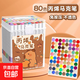 卡皮巴拉丙烯馬克筆小學(xué)生專用兒童無毒可水洗不透色可疊色24色彩筆幼兒園卡通水彩筆不掉色畫筆 【卡皮巴拉-80色桶裝】 無規(guī)格